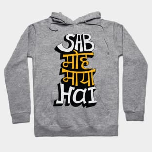 Sab Moh Maya Hai Hoodie